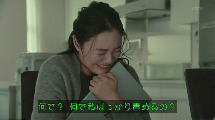 明日の約束のキャプ483
