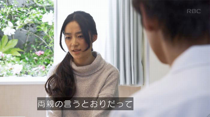 コウノドリ10話のキャプ347