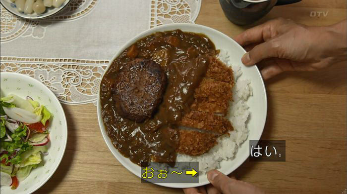僕たちがやりましたのキャプ139