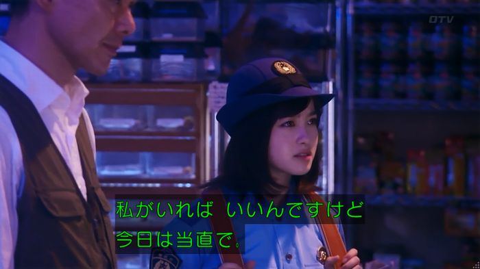いきもの係 3話のキャプ631