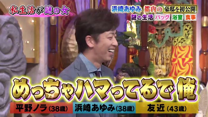 今夜くらべてみましたのキャプ198