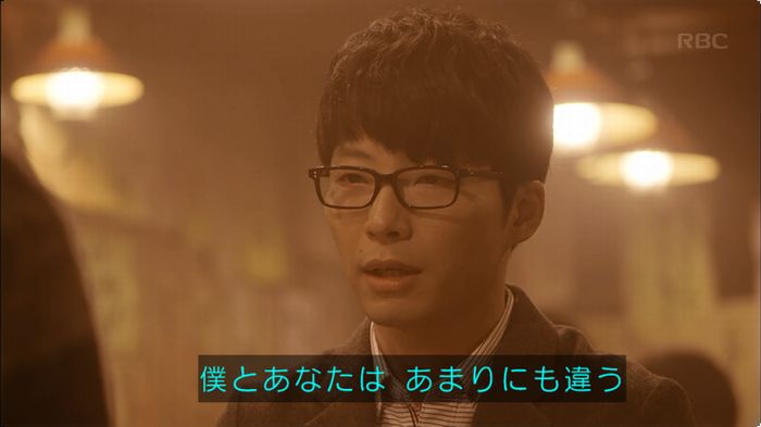 逃げ恥 8話のキャプ528