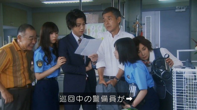 いきもの係 4話のキャプ136