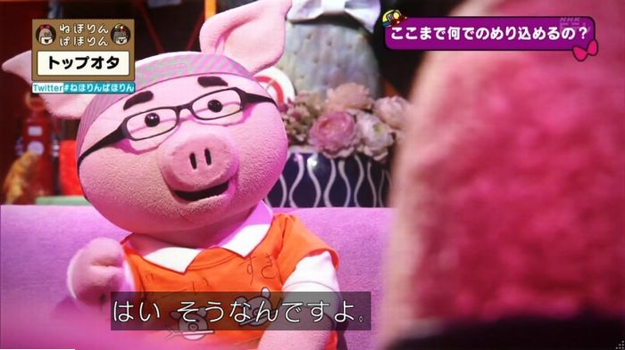 ねほりんぱほりんのキャプ316