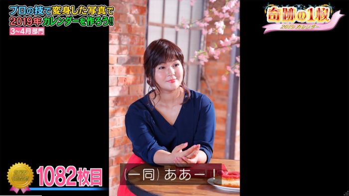 ロンハーのキャプ85