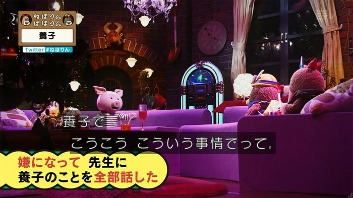 ねほりん 養子回のキャプ192