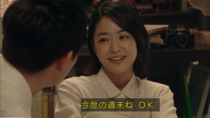 明日の約束のキャプ247