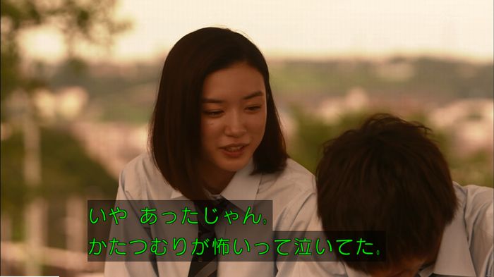 僕たちがやりましたのキャプ370