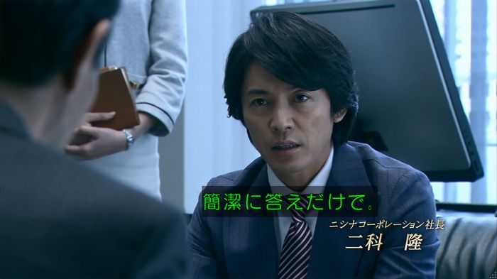 嘘の戦争のキャプ233