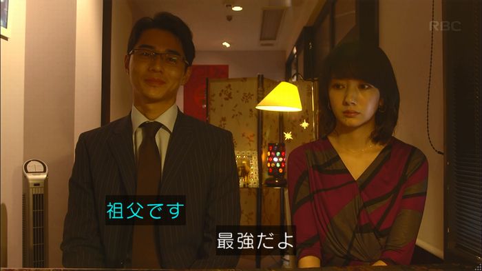あなそれキャプ312
