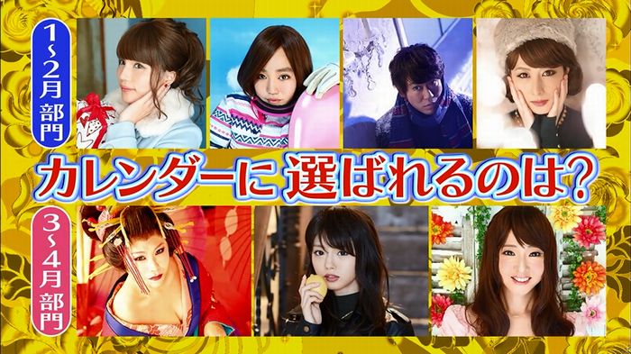 ロンハー奇跡の1枚のキャプ271