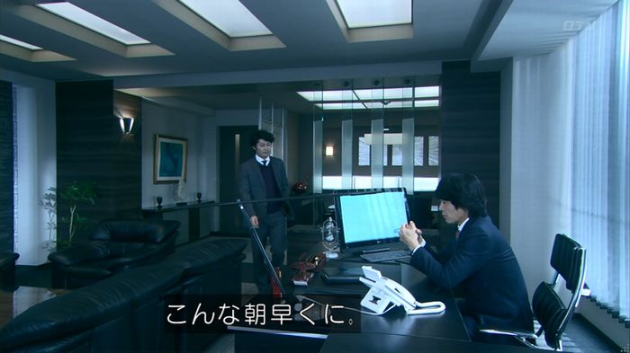 嘘の戦争 1話のキャプ309