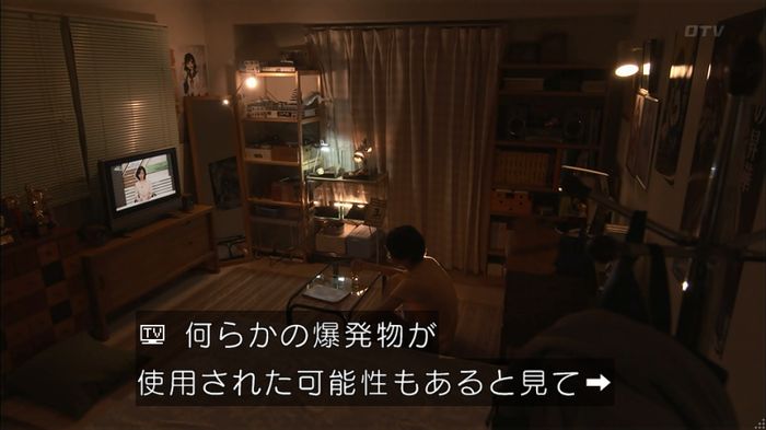 僕たちがやりましたのキャプ134