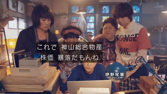 家政婦のミタゾノ 2話のキャプ866