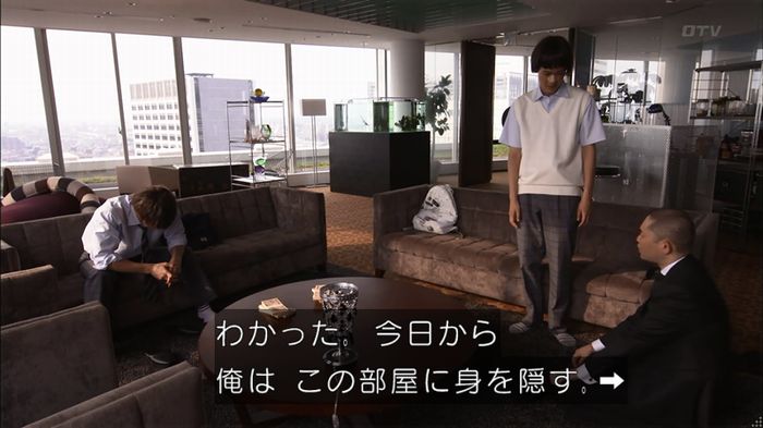 僕たちがやりましたのキャプ395