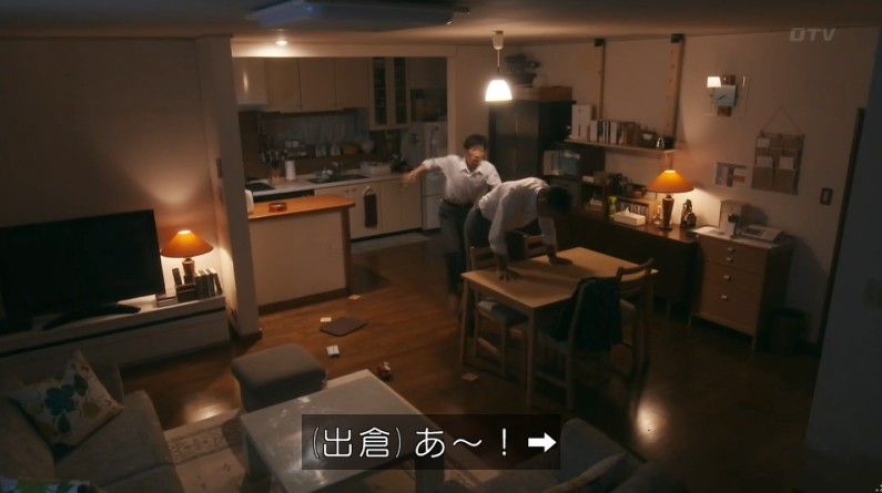 いきもの係 4話のキャプ702