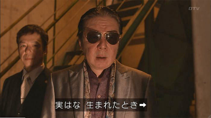 僕たちがやりましたのキャプ363