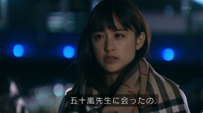 嘘の戦争のキャプ363