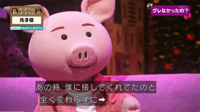 ねほりん元子役のキャプ350