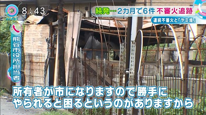 とくダネ!のキャプ23