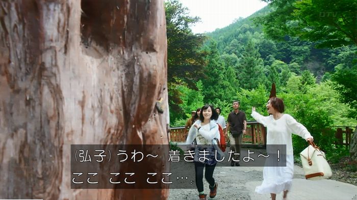 警視庁いきもの係 9話のキャプ73