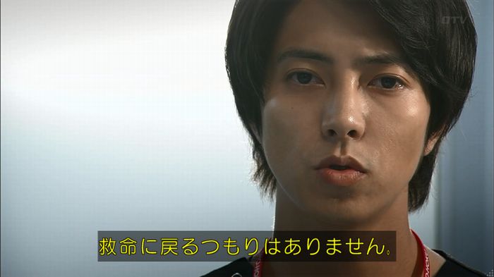 コード・ブルーのキャプ187