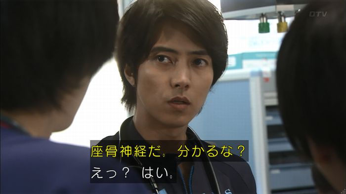コード・ブルー2話のキャプ45