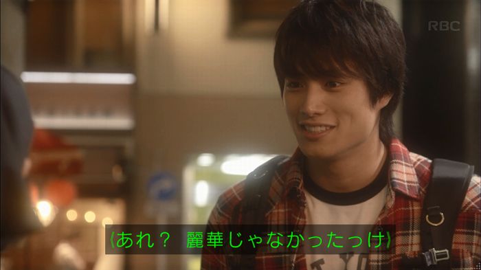 あなそれ 7話のキャプ170