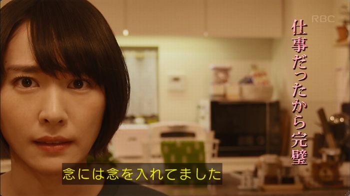 逃げ恥 最終回のキャプ325
