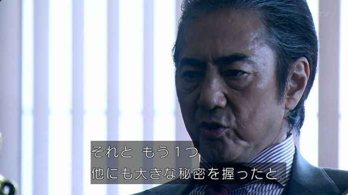 嘘の戦争のキャプ69