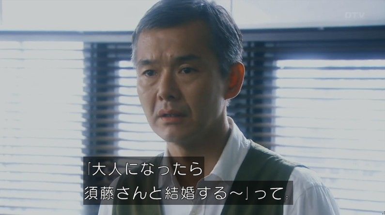 いきもの係 4話のキャプ848