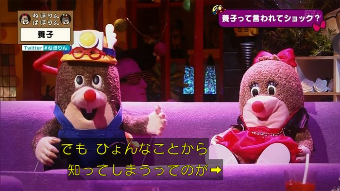 ねほりん 養子回のキャプ101