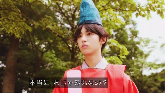 実写おじゃる丸のキャプ36