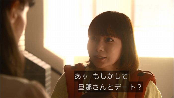 あなそれ 7話のキャプ117