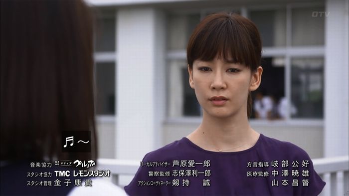 僕たちがやりましたのキャプ8