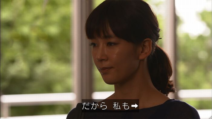 僕たちがやりましたのキャプ426