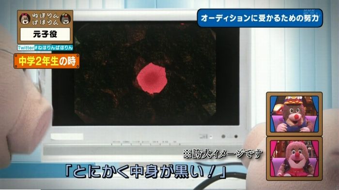 ねほりん元子役のキャプ186