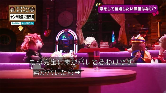 ねほりん ナンパ回のキャプ432