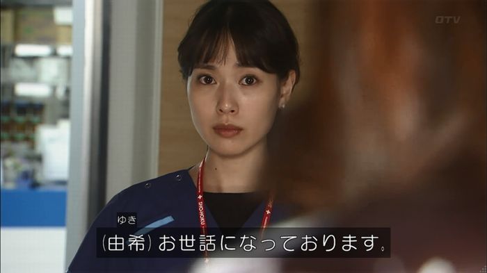 コード・ブルー4話のキャプ694