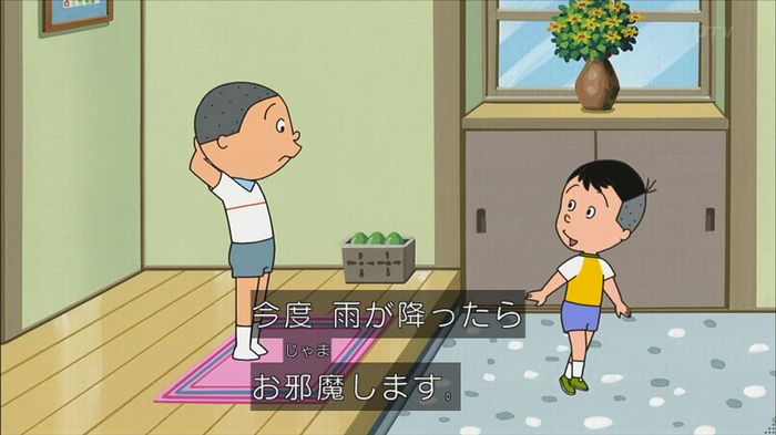 サザエさん堀川君のキャプ38