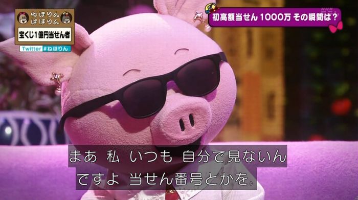 ねほりんぱほりんのキャプ200