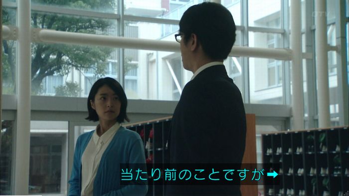 明日の約束のキャプ618