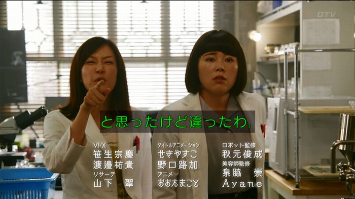 人は見た目が100パーセントのキャプ653
