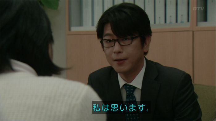 明日の約束のキャプ263