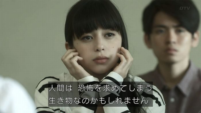 世にも奇妙な物語 夢男のキャプ72