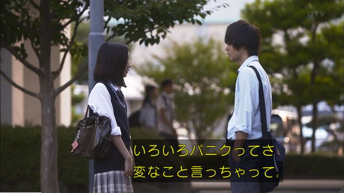 僕たちがやりましたのキャプ288