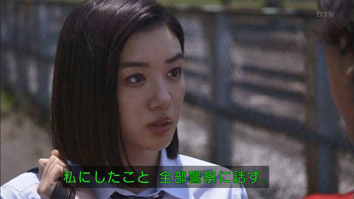 僕たちがやりましたのキャプ322