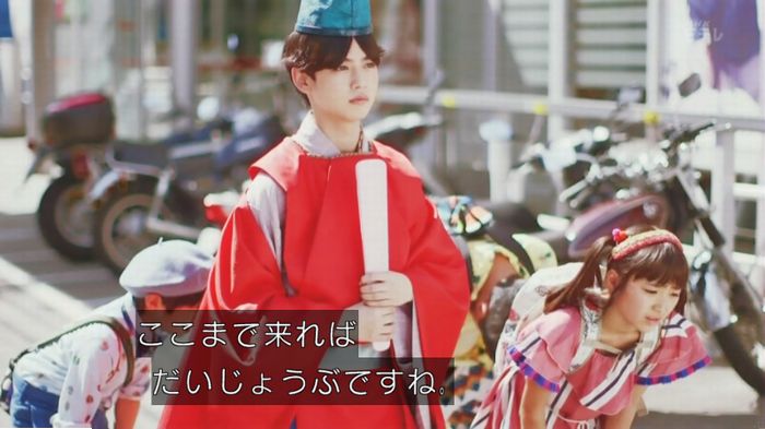実写おじゃる丸のキャプ53