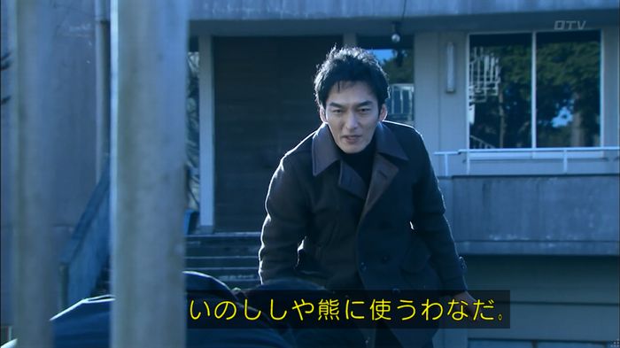 嘘の戦争のキャプ474
