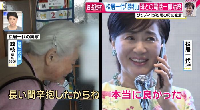 グッディのキャプ18